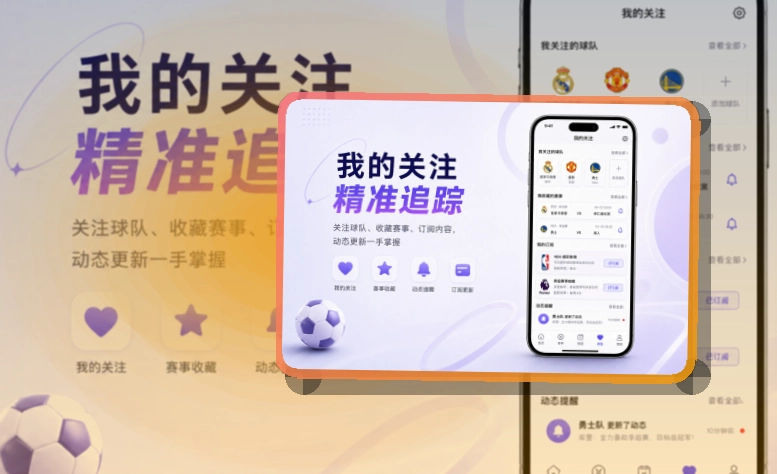 九游会 移动端与网页版