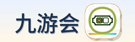 九游会 Logo